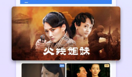 无广告视频,纯净视听之旅